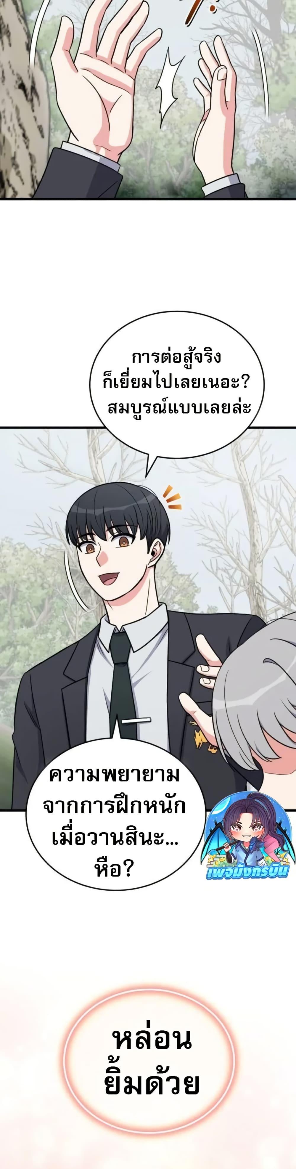 Manga-lc-com อ่านมังงะ อ่านการ์ตูน ออนไลน์ ฟรี The Support Ate it All ตอนที่ 1 2 3 4 5 6 7 8 9 10 11 12 13 14 ฟรี ไม่มีโฆษณา Manga-lc - อ่าน มังงะ อ่าน การ์ตูน ออนไลน์ อ่านมังงะ ฟรี