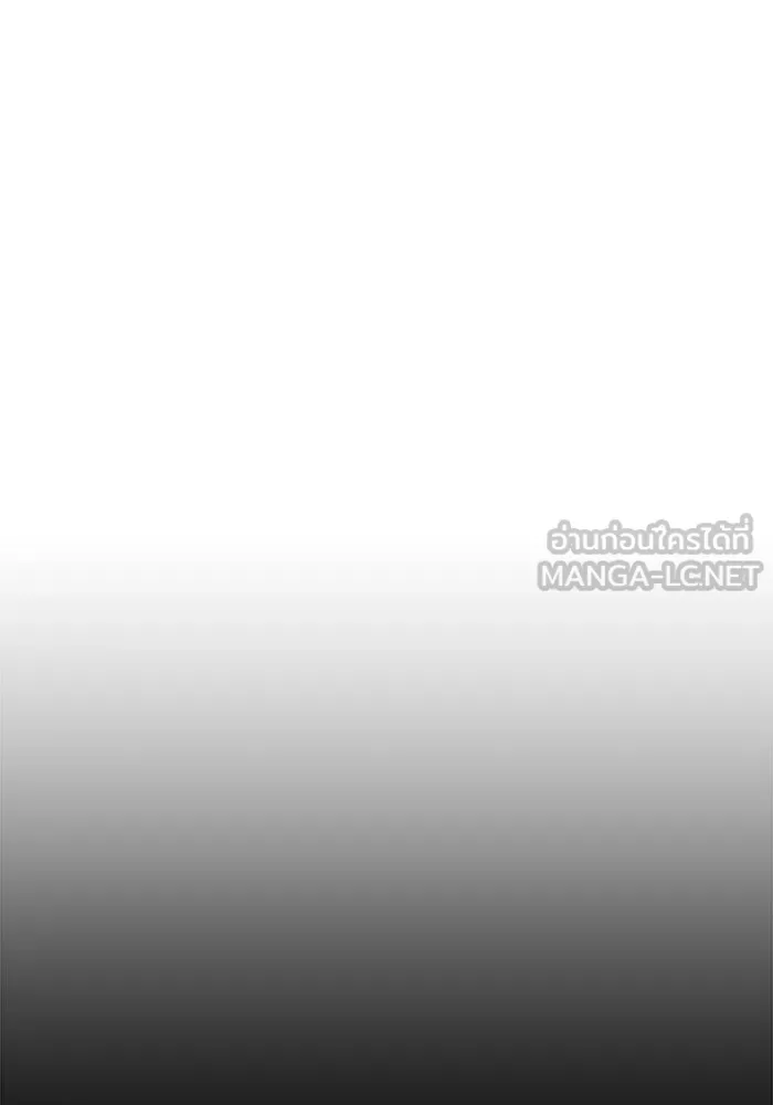 ครัวจอมเวท ตอนที่ 2 รูปที่ 39