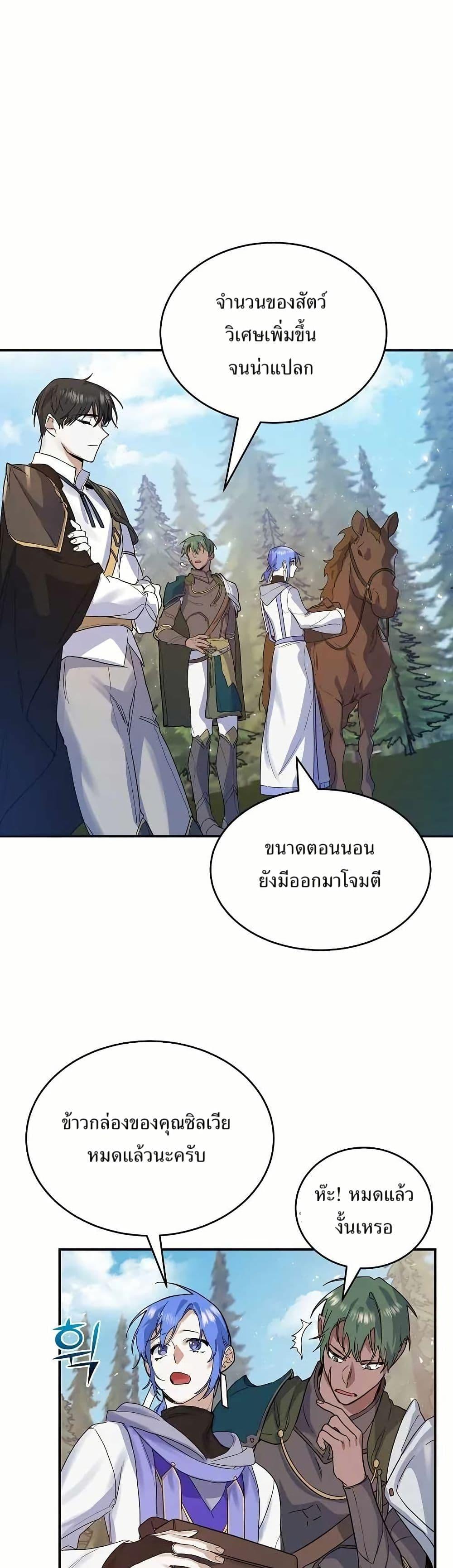 Manga-lc-com อ่านมังงะ อ่านการ์ตูน ออนไลน์ ฟรี Cooking Wizard ตอนที่ 1 2 3 4 5 6 7 8 9 10 11 12 13 14 ฟรี ไม่มีโฆษณา Manga-lc - อ่าน มังงะ อ่าน การ์ตูน ออนไลน์ อ่านมังงะ ฟรี