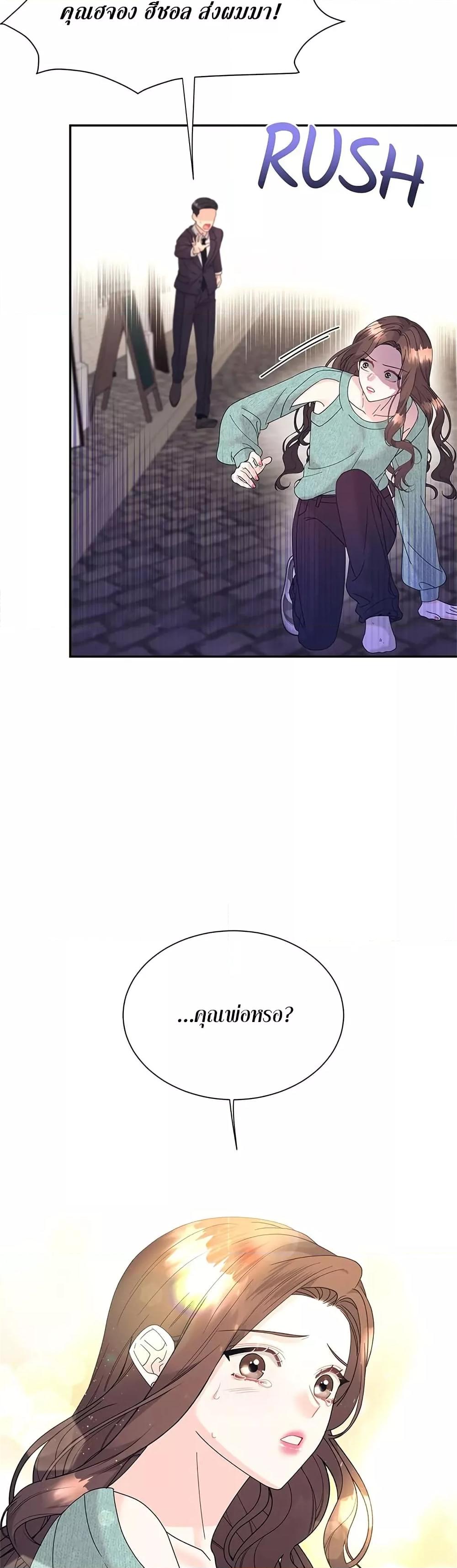 Doujin-Lc- อ่าน โดจิน มังฮวา เกาหลี ญี่ปุ่น จีน แปลไทย Fake Wife ตอนที่ 1 2 3 4 5 6 7 8 9 10 11 12 13 14 ฟรี ไม่มีโฆษณา อ่าน โดจิน Manhwa เกาหลี ญี่ปุ่น จีน เรามีครบ คัดมาให้เน้นๆ โดจิน 18+ รับประกันความฟินโดย  Doujin Lc