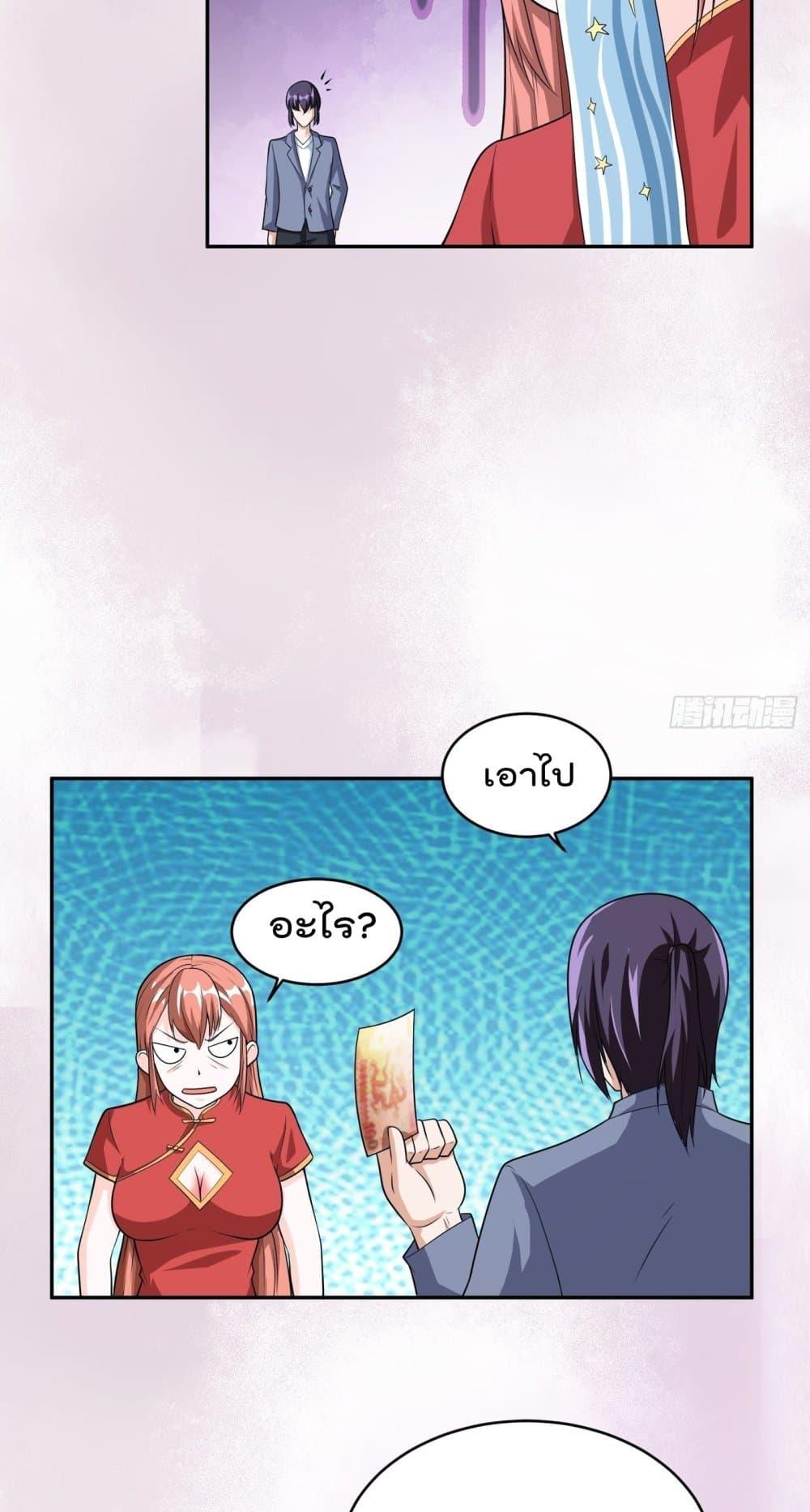 Manga-lc-com อ่านมังงะ อ่านการ์ตูน ออนไลน์ ฟรี The Cultivators Guardian in The City ตอนที่ 1 2 3 4 5 6 7 8 9 10 11 12 13 14 ฟรี ไม่มีโฆษณา Manga-lc - อ่าน มังงะ อ่าน การ์ตูน ออนไลน์ อ่านมังงะ ฟรี