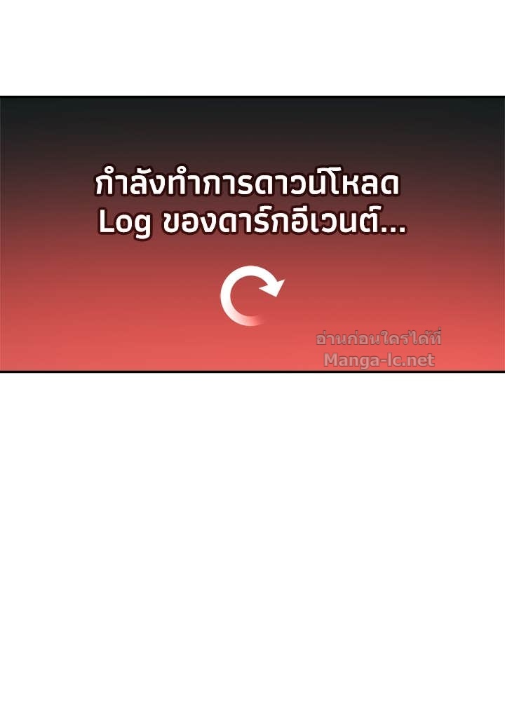 Doujin-Lc- อ่าน โดจิน มังฮวา เกาหลี ญี่ปุ่น จีน แปลไทย ผู้พิชิตเกมป้องกันฐาน ตอนที่ 1 2 3 4 5 6 7 8 9 10 11 12 13 14 ฟรี ไม่มีโฆษณา อ่าน โดจิน Manhwa เกาหลี ญี่ปุ่น จีน เรามีครบ คัดมาให้เน้นๆ โดจิน 18+ รับประกันความฟินโดย Doujin Lc