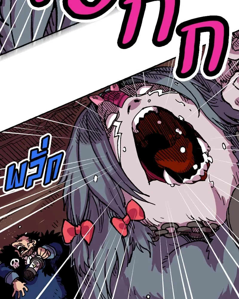 เคลวาเทส อสูรจอมราชัน ตอนที่ 13 การพบเจอกับเวทมนตร์ รูปที่ 37