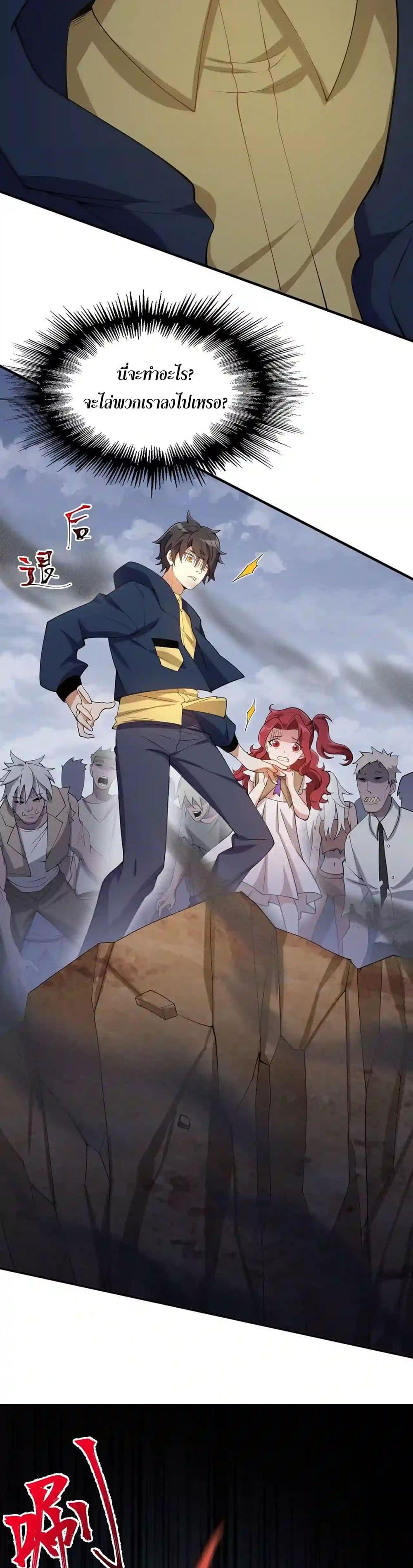 Manga-lc-com อ่านมังงะ อ่านการ์ตูน ออนไลน์ ฟรี An Hai Ji Yuan ตอนที่ 1 2 3 4 5 6 7 8 9 10 11 12 13 14 ฟรี ไม่มีโฆษณา Manga-lc - อ่าน มังงะ อ่าน การ์ตูน ออนไลน์ อ่านมังงะ ฟรี