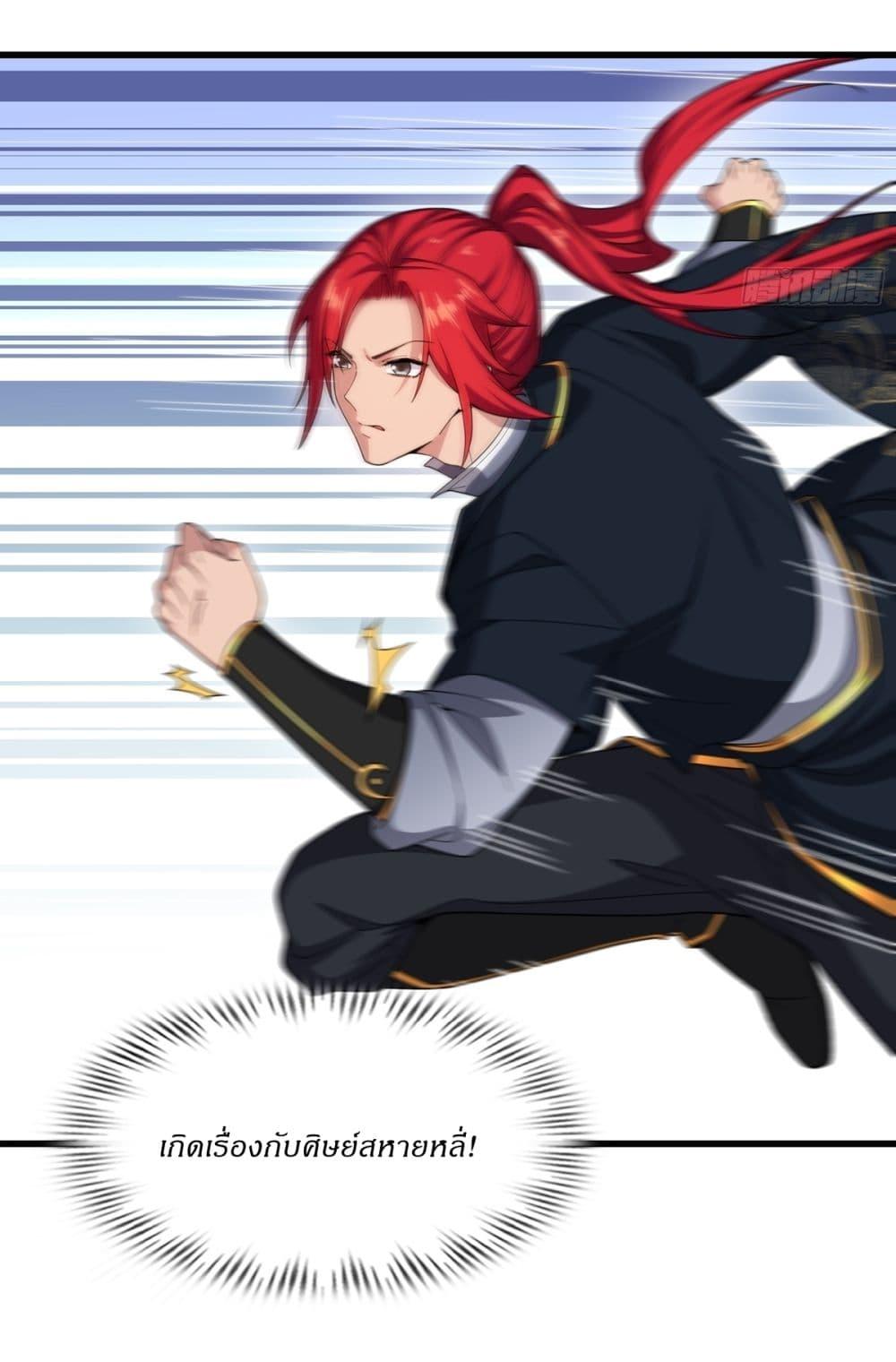 Manga-lc-com อ่านมังงะ อ่านการ์ตูน ออนไลน์ ฟรี Traveling Through Time and Space to Become an Unlucky NPC I Have a Wife to Protect Me ตอนที่ 1 2 3 4 5 6 7 8 9 10 11 12 13 14 ฟรี ไม่มีโฆษณา Manga-lc - อ่าน มังงะ อ่าน การ์ตูน ออนไลน์ อ่านมังงะ ฟรี