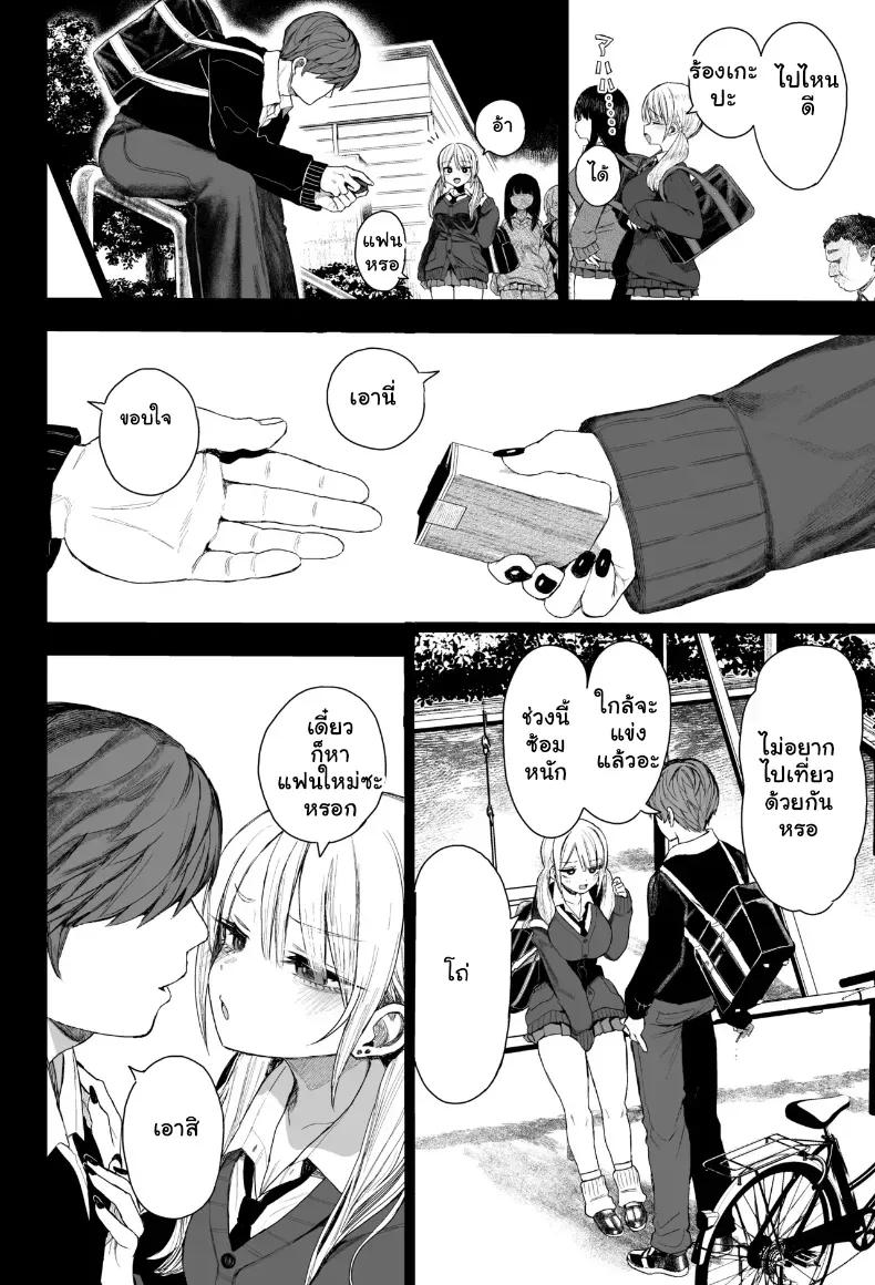 Doujin-Lc- อ่าน โดจิน มังฮวา เกาหลี ญี่ปุ่น จีน แปลไทย บทลงโทษสุดสยิวของยัยแกลจอมแสบ ตอนที่ 1 2 3 4 5 6 7 8 9 10 11 12 13 14 ฟรี ไม่มีโฆษณา อ่าน โดจิน Manhwa เกาหลี ญี่ปุ่น จีน เรามีครบ คัดมาให้เน้นๆ โดจิน 18+ รับประกันความฟินโดย  Doujin Lc