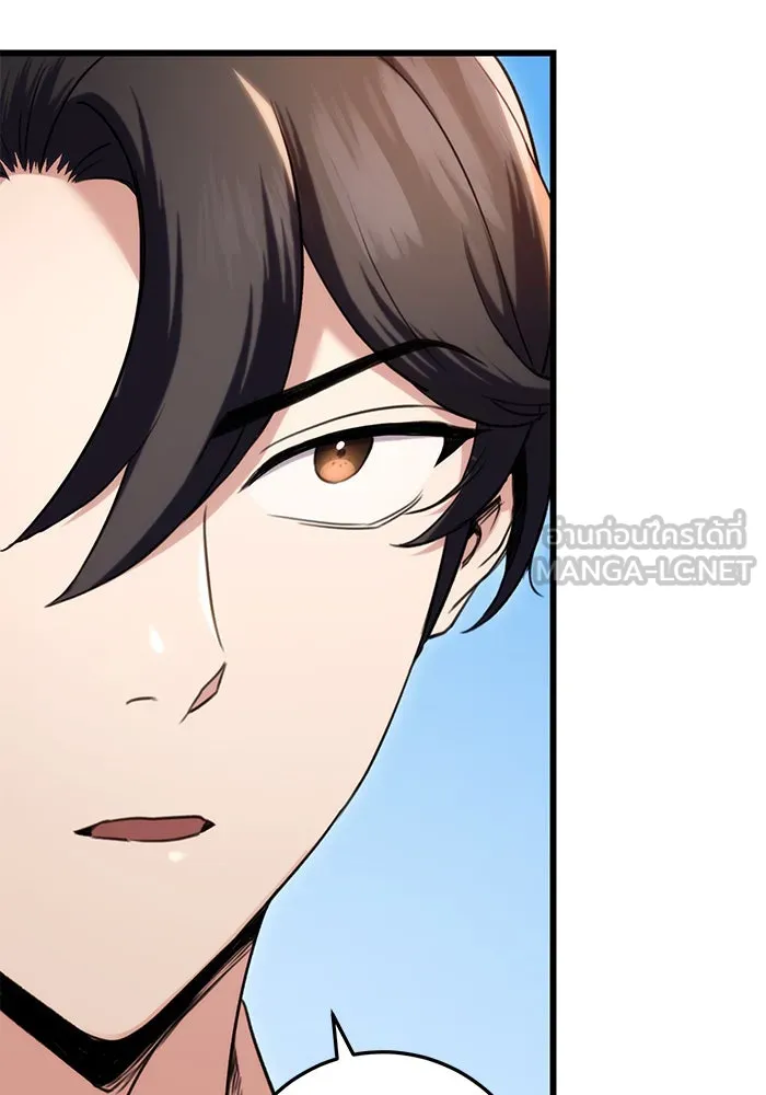 ดาบแห่งจักรพรรดิ ตอนที่ 11 รูปที่ 108