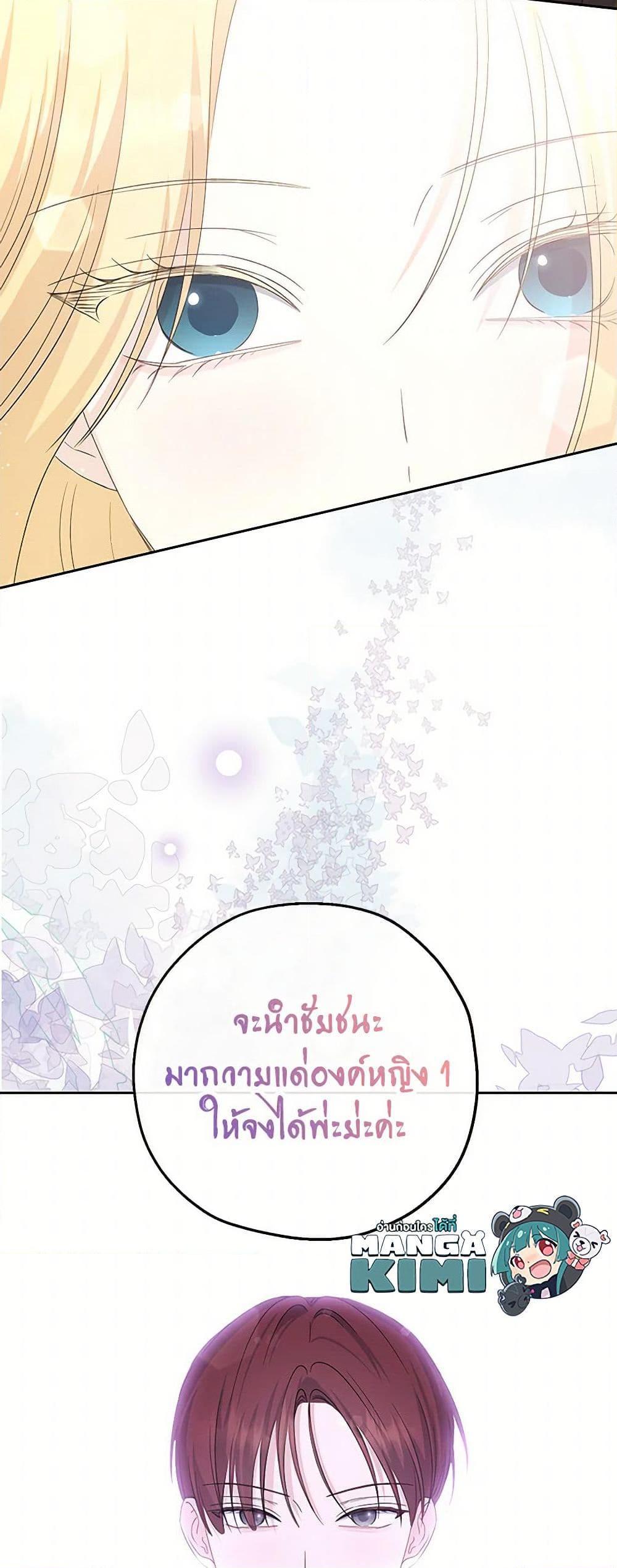 Manga-lc-com อ่านมังงะ อ่านการ์ตูน ออนไลน์ ฟรี Monster Princess ตอนที่ 1 2 3 4 5 6 7 8 9 10 11 12 13 14 ฟรี ไม่มีโฆษณา Manga-lc - อ่าน มังงะ อ่าน การ์ตูน ออนไลน์ อ่านมังงะ ฟรี