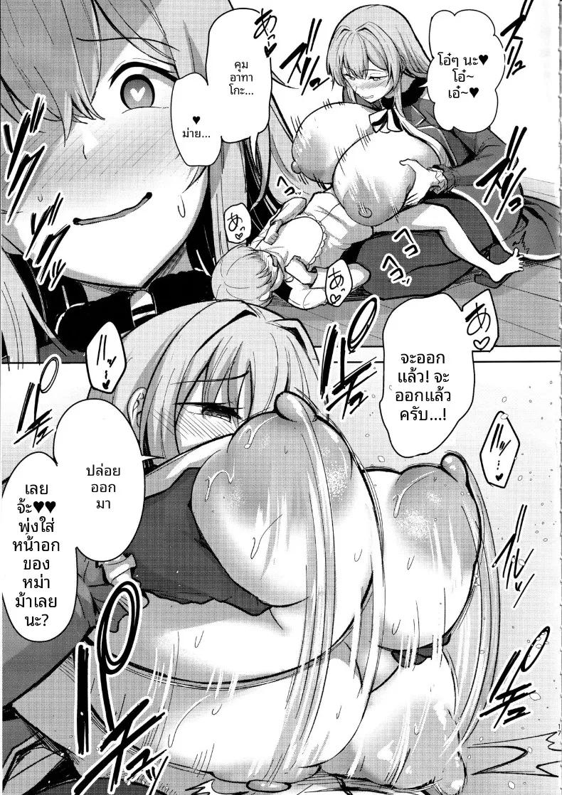 Doujin-Lc- อ่าน โดจิน มังฮวา เกาหลี ญี่ปุ่น จีน แปลไทย เรื่องลามกกับคุณอาตาโกะ (nicoby) (Kantai Collection -KanColle-) ตอนที่ 1 2 3 4 5 6 7 8 9 10 11 12 13 14 ฟรี ไม่มีโฆษณา อ่าน โดจิน Manhwa เกาหลี ญี่ปุ่น จีน เรามีครบ คัดมาให้เน้นๆ โดจิน 18+ รับประกันความฟินโดย  Doujin Lc