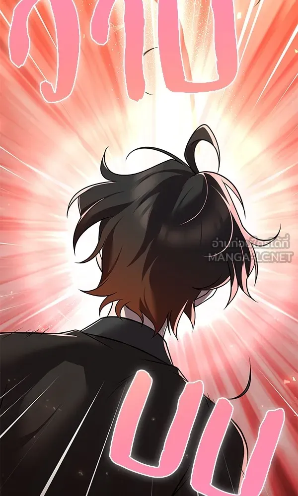 พอแล้วขันที อยากมีเจ้าโลก ตอนที่ 24 รูปที่ 78