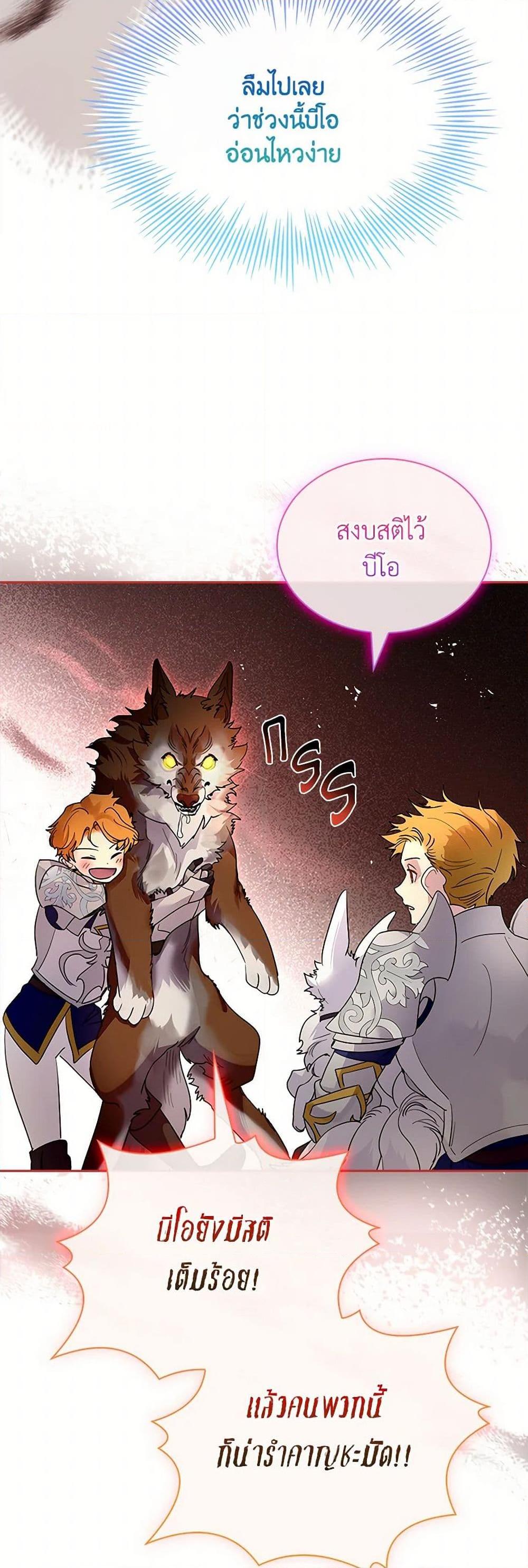 Manga-lc-com อ่านมังงะ อ่านการ์ตูน ออนไลน์ ฟรี I Raised the Nine-Tailed Fox Wrongly ตอนที่ 1 2 3 4 5 6 7 8 9 10 11 12 13 14 ฟรี ไม่มีโฆษณา Manga-lc - อ่าน มังงะ อ่าน การ์ตูน ออนไลน์ อ่านมังงะ ฟรี