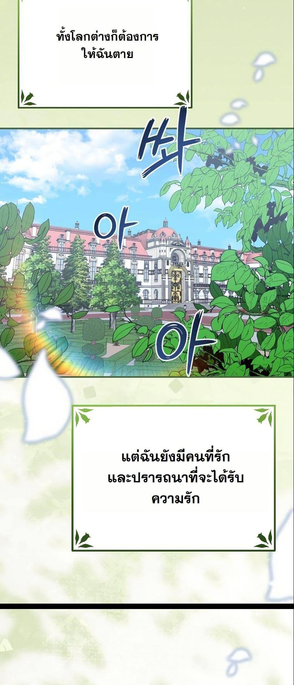 Manga-lc-com อ่านมังงะ อ่านการ์ตูน ออนไลน์ ฟรี Princess of the Demon King ตอนที่ 1 2 3 4 5 6 7 8 9 10 11 12 13 14 ฟรี ไม่มีโฆษณา Manga-lc - อ่าน มังงะ อ่าน การ์ตูน ออนไลน์ อ่านมังงะ ฟรี