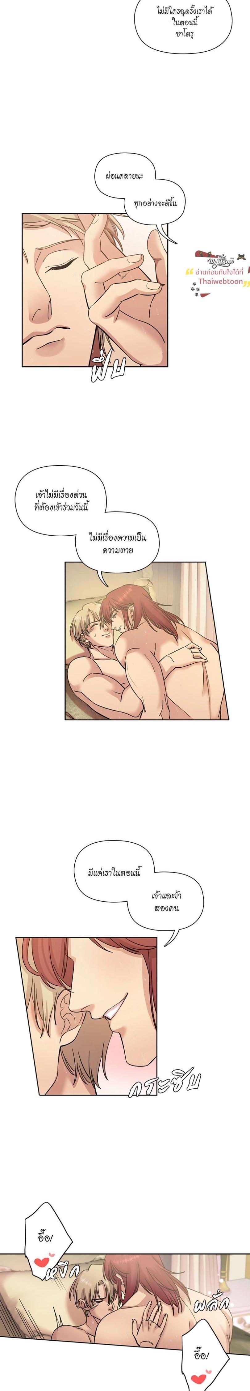 Manga-lc-com อ่านมังงะ อ่านการ์ตูน ออนไลน์ ฟรี I was Reborn as the Villainess’ Father and I Need XXX to Survive! ตอนที่ 1 2 3 4 5 6 7 8 9 10 11 12 13 14 ฟรี ไม่มีโฆษณา Manga-lc - อ่าน มังงะ อ่าน การ์ตูน ออนไลน์ อ่านมังงะ ฟรี