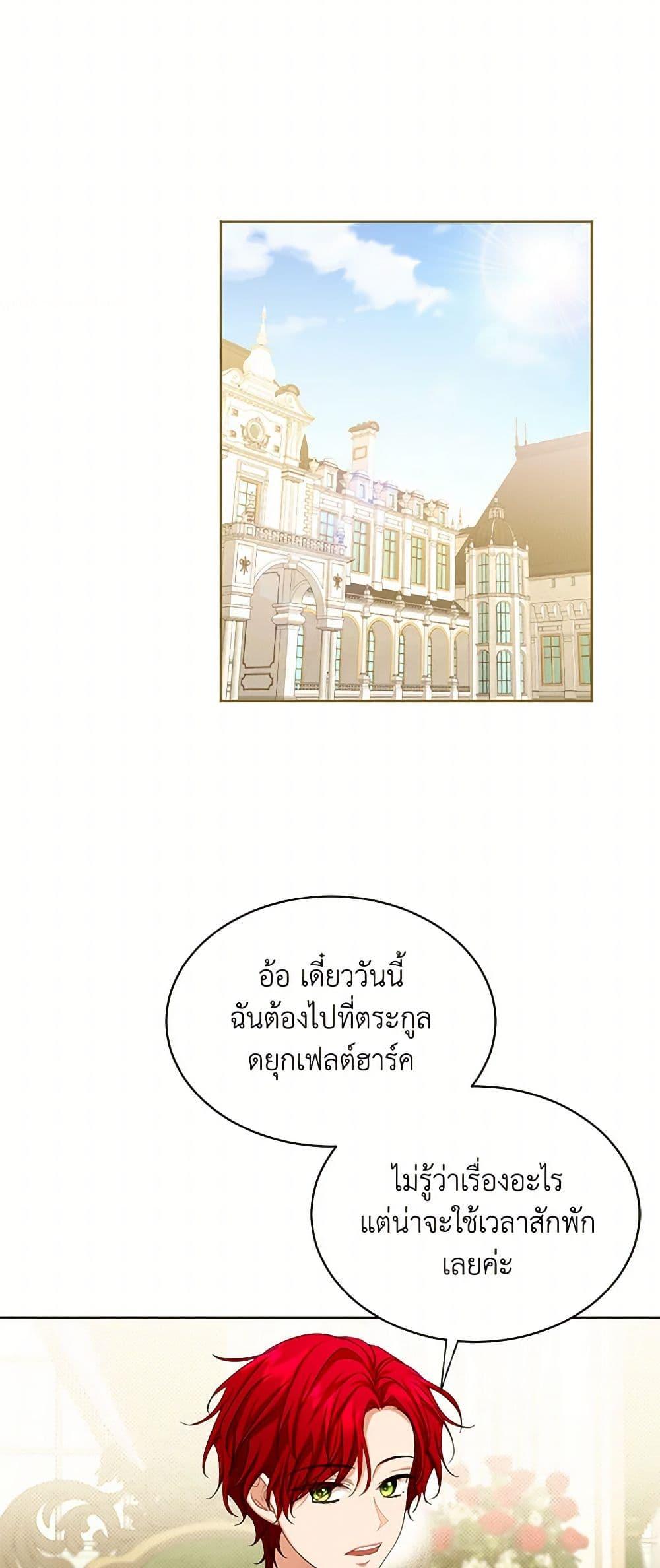 Manga-lc-com อ่านมังงะ อ่านการ์ตูน ออนไลน์ ฟรี The Duchess’s Contract Marriage ตอนที่ 1 2 3 4 5 6 7 8 9 10 11 12 13 14 ฟรี ไม่มีโฆษณา Manga-lc - อ่าน มังงะ อ่าน การ์ตูน ออนไลน์ อ่านมังงะ ฟรี