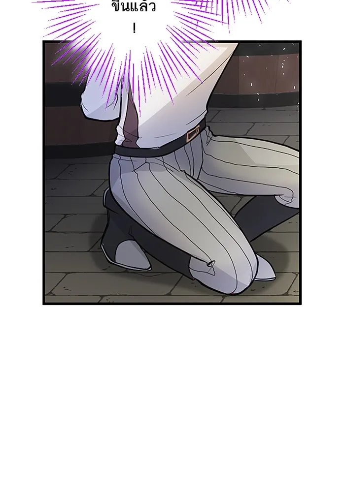 คุณหนูย้อนเวลามาเป็นอัศวิน ตอนที่ 12 รูปที่ 40