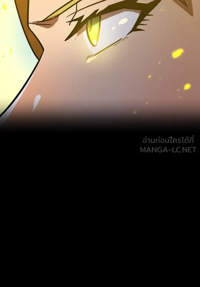 เพลเยอร์เลือดเทวะ ตอนที่ 65 รูปที่ 56