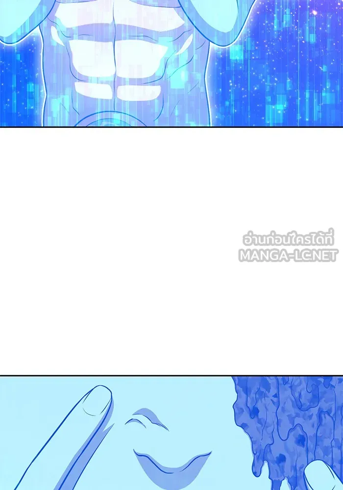 +99 ท่อนไม้พร้อมบวก ตอนที่ 11 รูปที่ 75