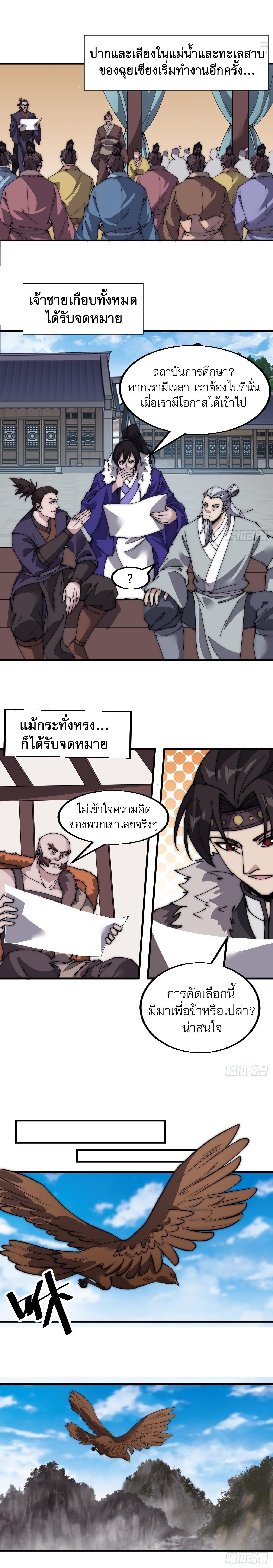Manga-lc-com อ่านมังงะ อ่านการ์ตูน ออนไลน์ ฟรี It Starts With A Mountain ตอนที่ 1 2 3 4 5 6 7 8 9 10 11 12 13 14 ฟรี ไม่มีโฆษณา Manga-lc - อ่าน มังงะ อ่าน การ์ตูน ออนไลน์ อ่านมังงะ ฟรี