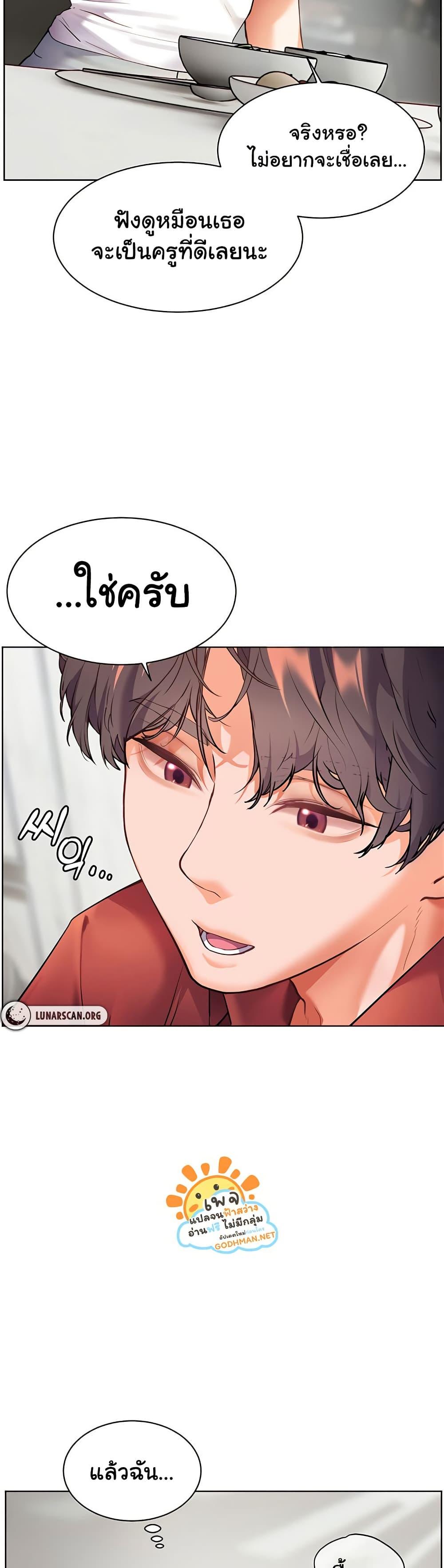 Doujin-Lc- อ่าน โดจิน มังฮวา เกาหลี ญี่ปุ่น จีน แปลไทย Teacher’s Efforts ตอนที่ 1 2 3 4 5 6 7 8 9 10 11 12 13 14 ฟรี ไม่มีโฆษณา อ่าน โดจิน Manhwa เกาหลี ญี่ปุ่น จีน เรามีครบ คัดมาให้เน้นๆ โดจิน 18+ รับประกันความฟินโดย  Doujin Lc