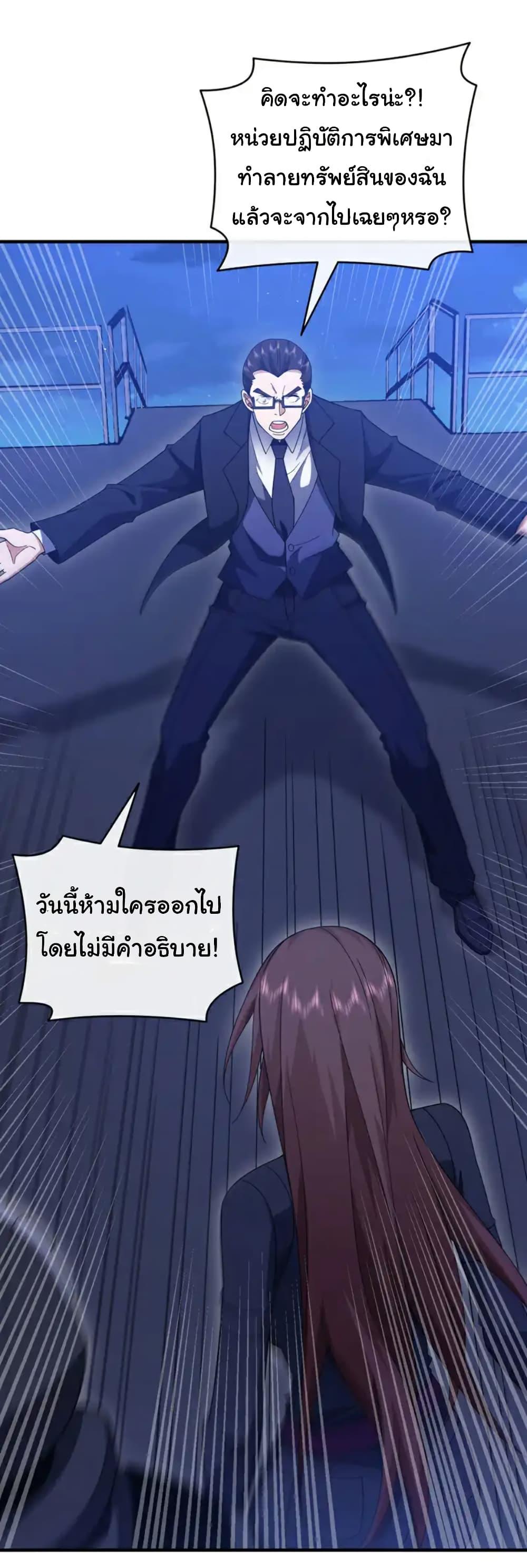 Manga-lc-com อ่านมังงะ อ่านการ์ตูน ออนไลน์ ฟรี Chu Chen, The Trash Son-in-Law ตอนที่ 1 2 3 4 5 6 7 8 9 10 11 12 13 14 ฟรี ไม่มีโฆษณา Manga-lc - อ่าน มังงะ อ่าน การ์ตูน ออนไลน์ อ่านมังงะ ฟรี