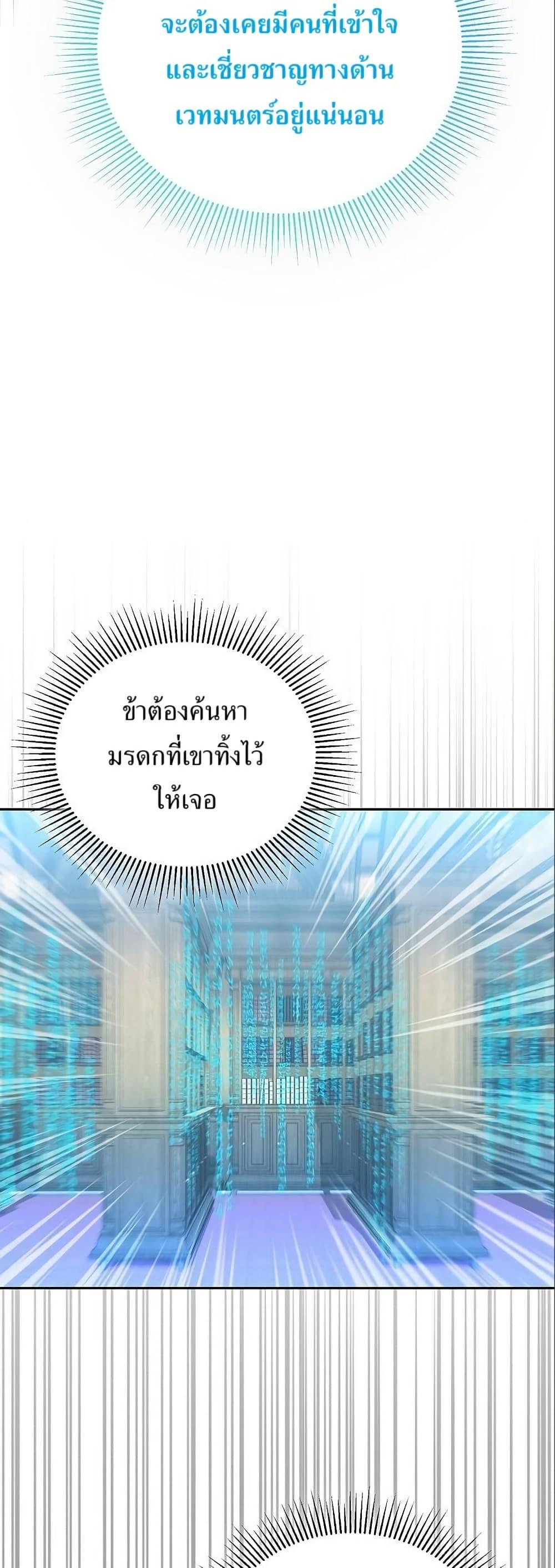 Manga-lc-com อ่านมังงะ อ่านการ์ตูน ออนไลน์ ฟรี Kill the Emperor ตอนที่ 1 2 3 4 5 6 7 8 9 10 11 12 13 14 ฟรี ไม่มีโฆษณา Manga-lc - อ่าน มังงะ อ่าน การ์ตูน ออนไลน์ อ่านมังงะ ฟรี