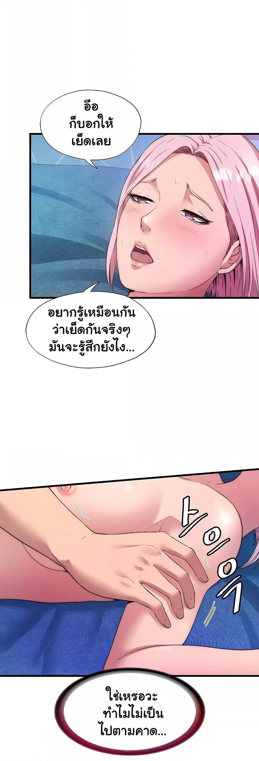 Doujin-Lc- อ่าน โดจิน มังฮวา เกาหลี ญี่ปุ่น จีน แปลไทย A Situation Full of Erections ตอนที่ 1 2 3 4 5 6 7 8 9 10 11 12 13 14 ฟรี ไม่มีโฆษณา อ่าน โดจิน Manhwa เกาหลี ญี่ปุ่น จีน เรามีครบ คัดมาให้เน้นๆ โดจิน 18+ รับประกันความฟินโดย  Doujin Lc