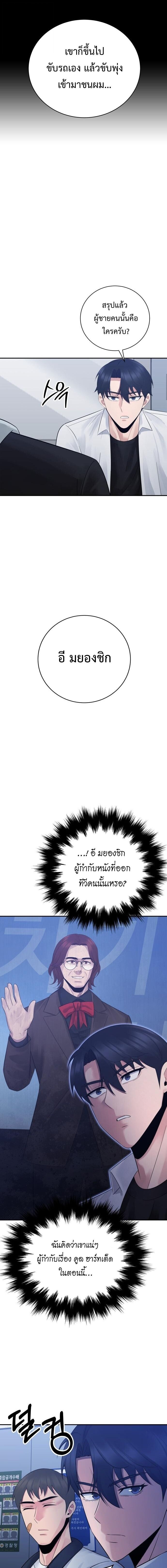 Manga-lc-com อ่านมังงะ อ่านการ์ตูน ออนไลน์ ฟรี The Reincarnated Cop Who Strikes With Wealth ตอนที่ 1 2 3 4 5 6 7 8 9 10 11 12 13 14 ฟรี ไม่มีโฆษณา Manga-lc - อ่าน มังงะ อ่าน การ์ตูน ออนไลน์ อ่านมังงะ ฟรี