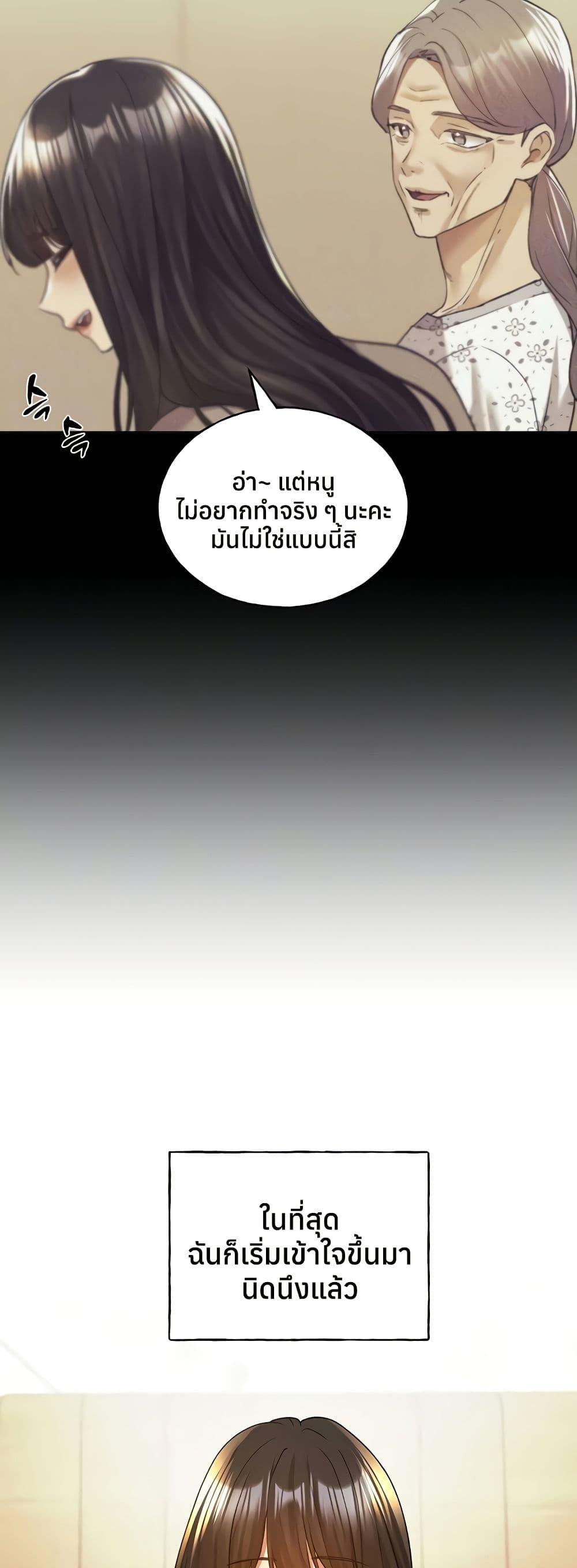 Doujin-Lc- อ่าน โดจิน มังฮวา เกาหลี ญี่ปุ่น จีน แปลไทย My Illustrator ตอนที่ 1 2 3 4 5 6 7 8 9 10 11 12 13 14 ฟรี ไม่มีโฆษณา อ่าน โดจิน Manhwa เกาหลี ญี่ปุ่น จีน เรามีครบ คัดมาให้เน้นๆ โดจิน 18+ รับประกันความฟินโดย  Doujin Lc