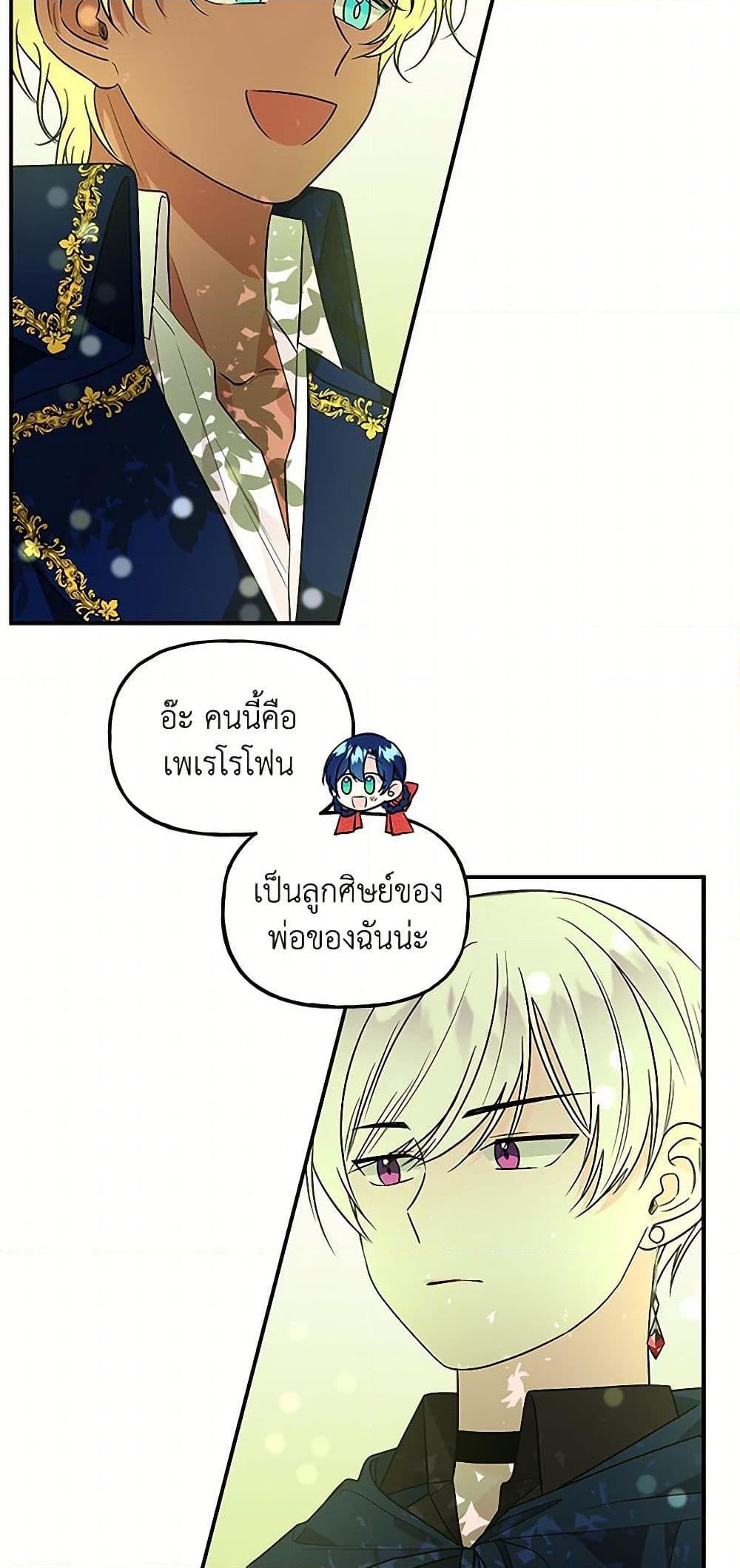 Manga-lc-com อ่านมังงะ อ่านการ์ตูน ออนไลน์ ฟรี Daughter of the Archmage ตอนที่ 1 2 3 4 5 6 7 8 9 10 11 12 13 14 ฟรี ไม่มีโฆษณา Manga-lc - อ่าน มังงะ อ่าน การ์ตูน ออนไลน์ อ่านมังงะ ฟรี