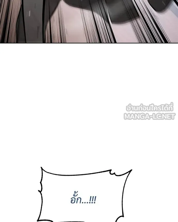 Baek XX ตอนที่ 117 รูปที่ 180