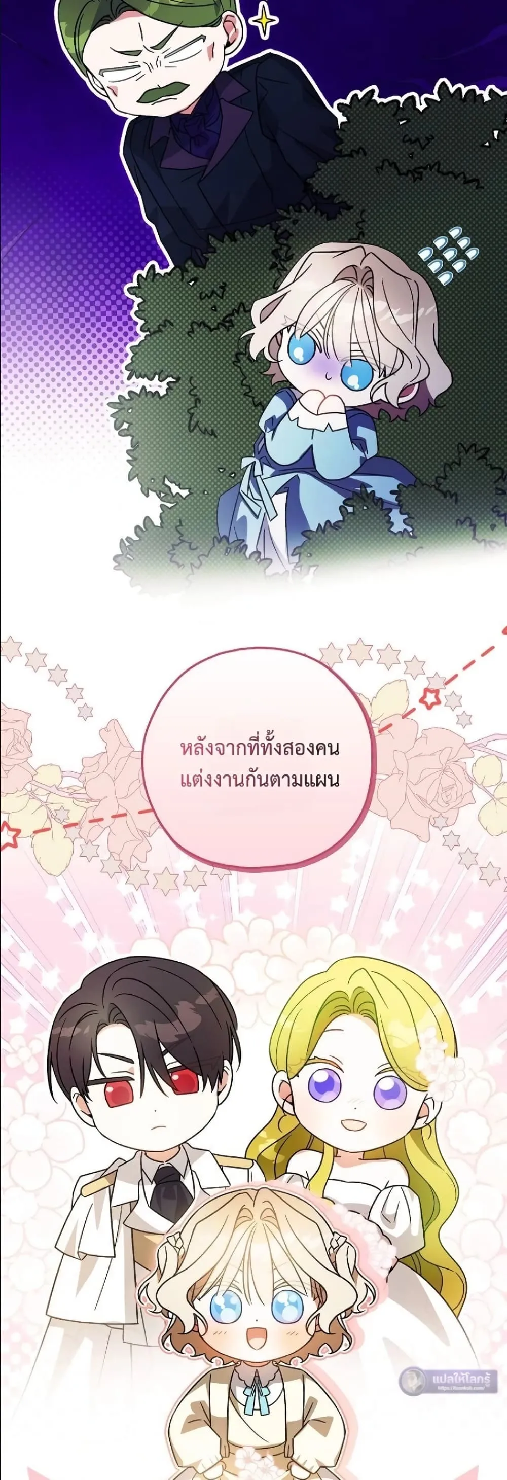 Manga-lc-com อ่านมังงะ อ่านการ์ตูน ออนไลน์ ฟรี Looking For The Villainess Contract Husband ตอนที่ 1 2 3 4 5 6 7 8 9 10 11 12 13 14 ฟรี ไม่มีโฆษณา Manga-lc - อ่าน มังงะ อ่าน การ์ตูน ออนไลน์ อ่านมังงะ ฟรี