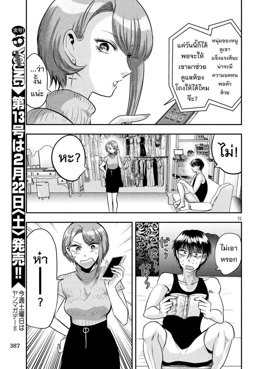 Manga-lc-com อ่านมังงะ อ่านการ์ตูน ออนไลน์ ฟรี Yukionna to Kani wo Kuu ตอนที่ 1 2 3 4 5 6 7 8 9 10 11 12 13 14 ฟรี ไม่มีโฆษณา Manga-lc - อ่าน มังงะ อ่าน การ์ตูน ออนไลน์ อ่านมังงะ ฟรี