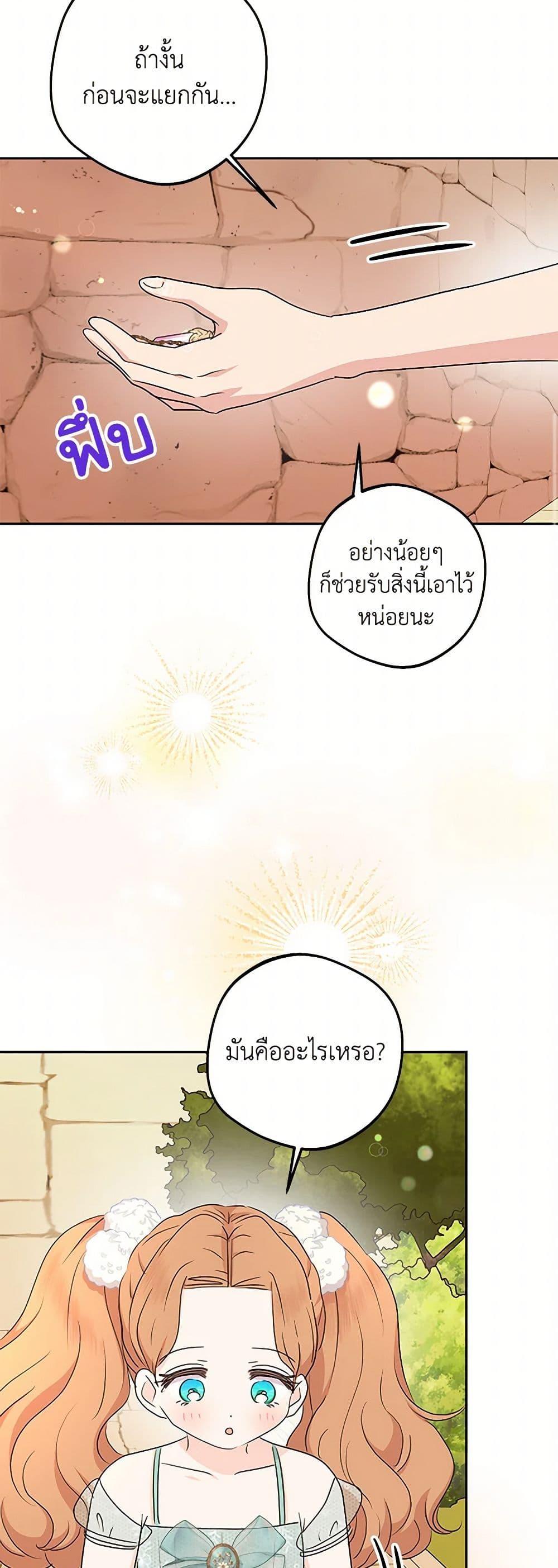 Manga-lc-com อ่านมังงะ อ่านการ์ตูน ออนไลน์ ฟรี Surviving as an Illegitimate Princess ตอนที่ 1 2 3 4 5 6 7 8 9 10 11 12 13 14 ฟรี ไม่มีโฆษณา Manga-lc - อ่าน มังงะ อ่าน การ์ตูน ออนไลน์ อ่านมังงะ ฟรี