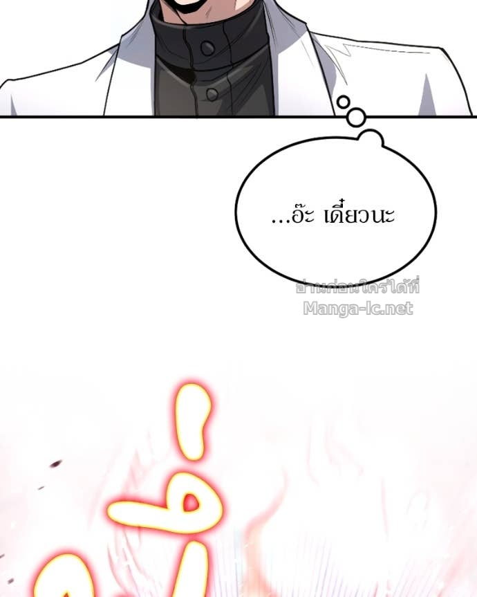 Doujin-Lc- อ่าน โดจิน มังฮวา เกาหลี ญี่ปุ่น จีน แปลไทย ฮีลเลอร์กำมะลอ ตอนที่ 1 2 3 4 5 6 7 8 9 10 11 12 13 14 ฟรี ไม่มีโฆษณา อ่าน โดจิน Manhwa เกาหลี ญี่ปุ่น จีน เรามีครบ คัดมาให้เน้นๆ โดจิน 18+ รับประกันความฟินโดย Doujin Lc