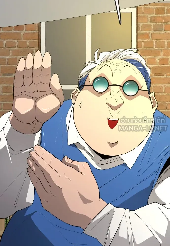 ยุคแห่งยอดมนุษย์ ตอนที่ 84 รูปที่ 183