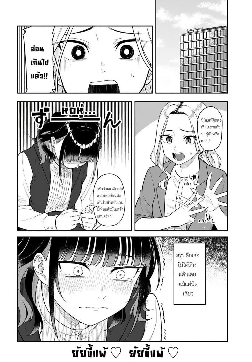 Manga-lc-com อ่านมังงะ อ่านการ์ตูน ออนไลน์ ฟรี Kon’ya Coin Laundry de Aimashou ตอนที่ 1 2 3 4 5 6 7 8 9 10 11 12 13 14 ฟรี ไม่มีโฆษณา Manga-lc - อ่าน มังงะ อ่าน การ์ตูน ออนไลน์ อ่านมังงะ ฟรี