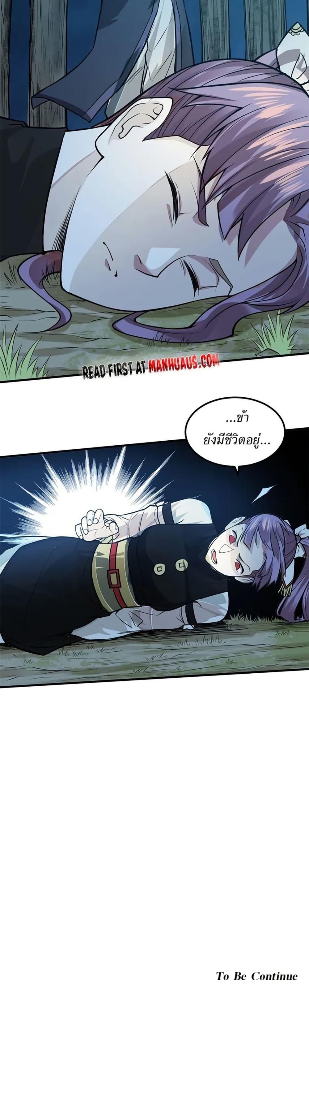 Manga-lc-com อ่านมังงะ อ่านการ์ตูน ออนไลน์ ฟรี Xinmo ตอนที่ 1 2 3 4 5 6 7 8 9 10 11 12 13 14 ฟรี ไม่มีโฆษณา Manga-lc - อ่าน มังงะ อ่าน การ์ตูน ออนไลน์ อ่านมังงะ ฟรี