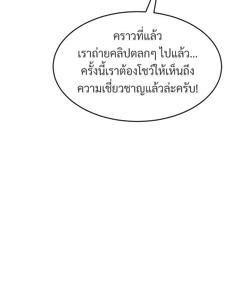 Doujin-Lc- อ่าน โดจิน มังฮวา เกาหลี ญี่ปุ่น จีน แปลไทย My Pillow Business Begins ตอนที่ 1 2 3 4 5 6 7 8 9 10 11 12 13 14 ฟรี ไม่มีโฆษณา อ่าน โดจิน Manhwa เกาหลี ญี่ปุ่น จีน เรามีครบ คัดมาให้เน้นๆ โดจิน 18+ รับประกันความฟินโดย  Doujin Lc