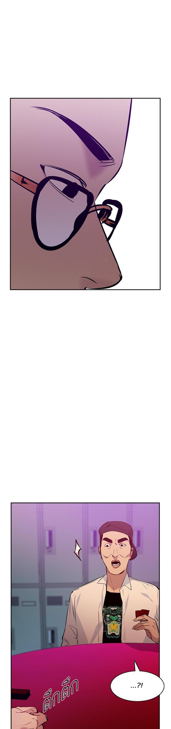 Manga-lc-com อ่านมังงะ อ่านการ์ตูน ออนไลน์ ฟรี The World Is Money and Power กลโกงโลกพนัน ตอนที่ 1 2 3 4 5 6 7 8 9 10 11 12 13 14 ฟรี ไม่มีโฆษณา Manga-lc - อ่าน มังงะ อ่าน การ์ตูน ออนไลน์ อ่านมังงะ ฟรี
