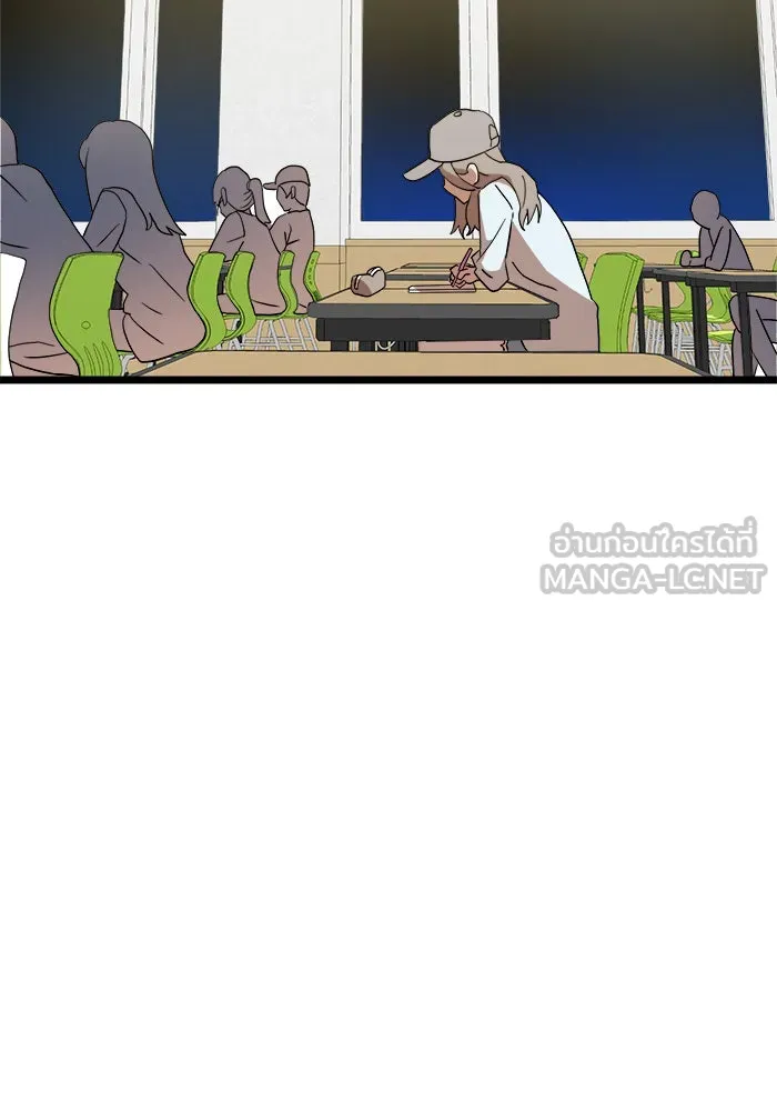 Double Click ตอนที่ 39 รูปที่ 30