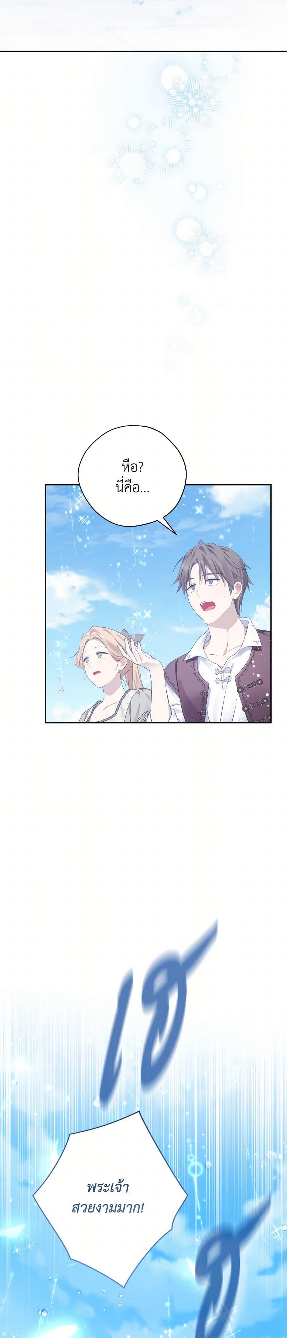 Manga-lc-com อ่านมังงะ อ่านการ์ตูน ออนไลน์ ฟรี Actually, I Was the Real One ตอนที่ 1 2 3 4 5 6 7 8 9 10 11 12 13 14 ฟรี ไม่มีโฆษณา Manga-lc - อ่าน มังงะ อ่าน การ์ตูน ออนไลน์ อ่านมังงะ ฟรี