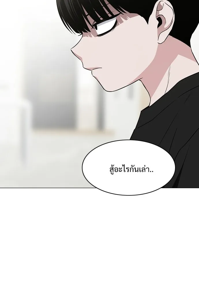 JAKDU ตอนที่ 88 รูปที่ 50