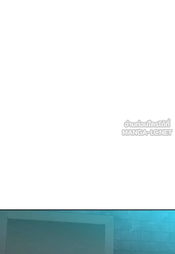 หลานอัจฉริยะ ตอนที่ 36 รูปที่ 135