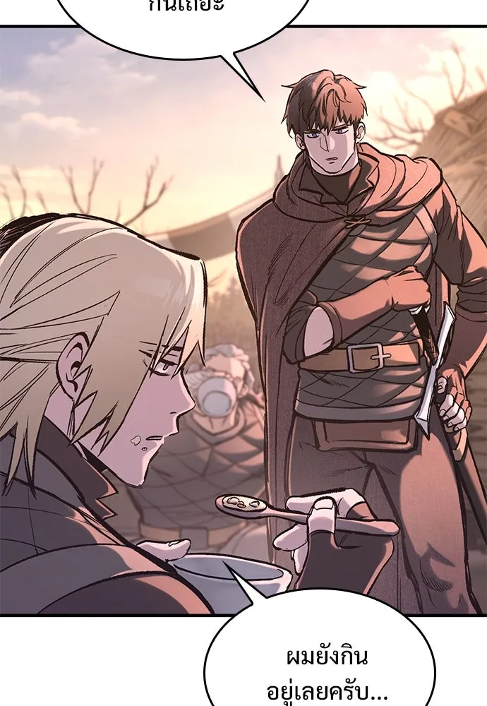 อัศวินวันเดียว ตอนที่ 34 รูปที่ 26