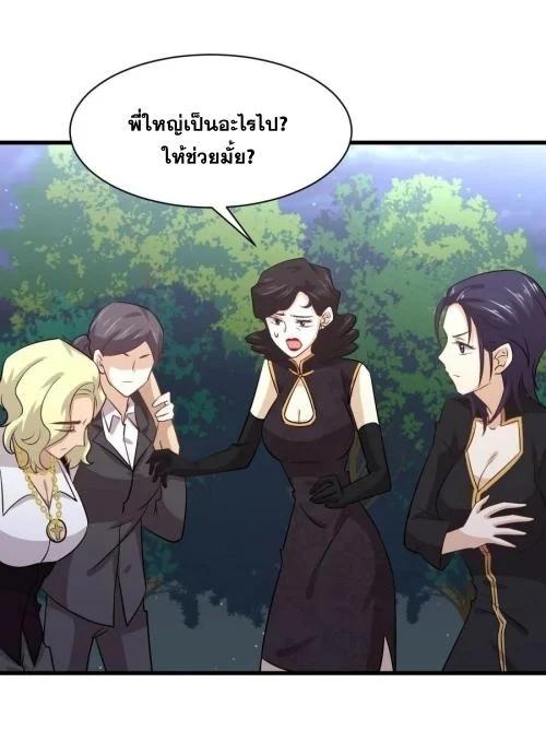 Manga-lc-com อ่านมังงะ อ่านการ์ตูน ออนไลน์ ฟรี Immortal Swordsman in the Reverse World ตอนที่ 1 2 3 4 5 6 7 8 9 10 11 12 13 14 ฟรี ไม่มีโฆษณา Manga-lc - อ่าน มังงะ อ่าน การ์ตูน ออนไลน์ อ่านมังงะ ฟรี