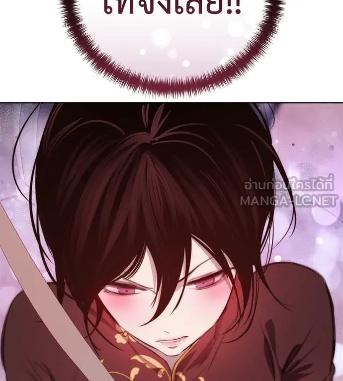 มัจจุราชชุดแดง ตอนที่ 42 รูปที่ 93