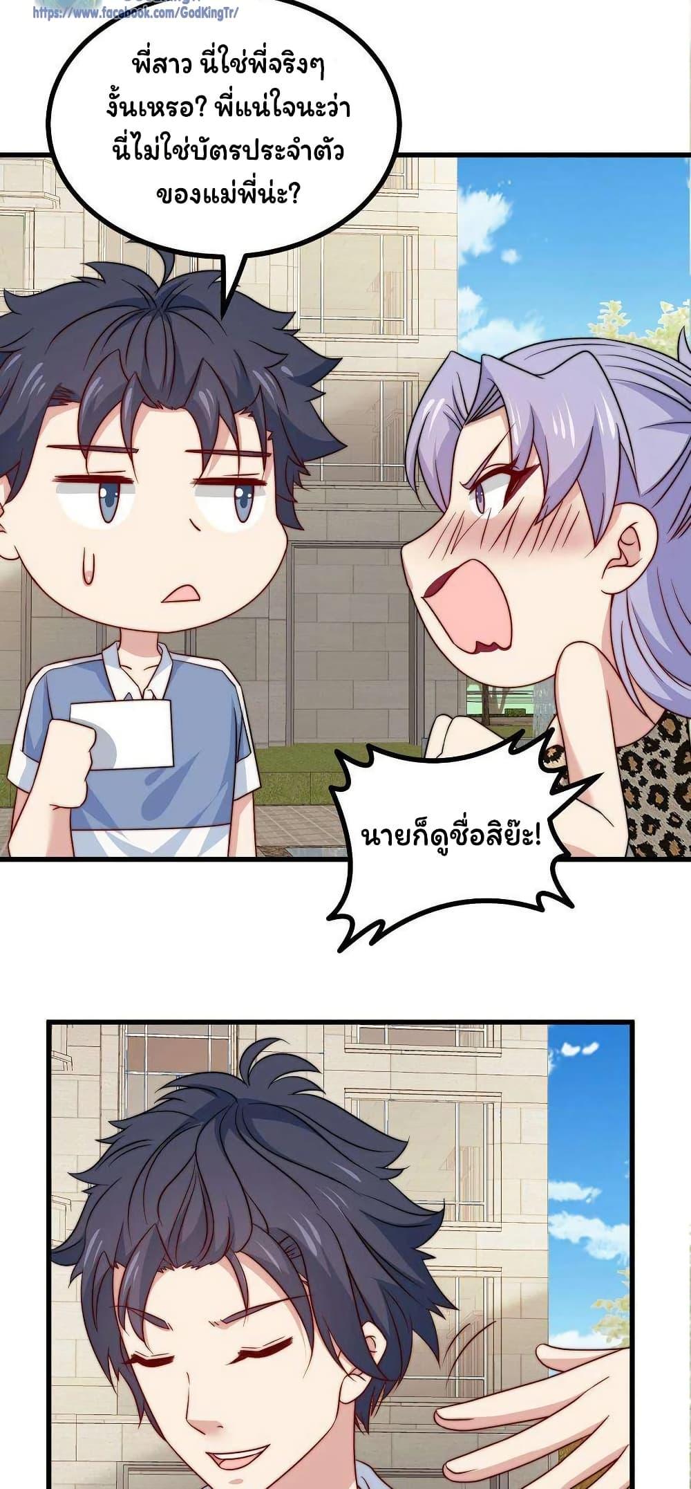 Manga-lc-com อ่านมังงะ อ่านการ์ตูน ออนไลน์ ฟรี Is It Reasonable for Me to Beat a Dragon With a Slime ตอนที่ 1 2 3 4 5 6 7 8 9 10 11 12 13 14 ฟรี ไม่มีโฆษณา Manga-lc - อ่าน มังงะ อ่าน การ์ตูน ออนไลน์ อ่านมังงะ ฟรี