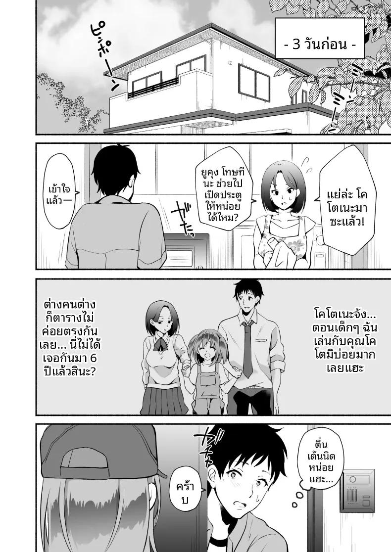 Doujin-Lc- อ่าน โดจิน มังฮวา เกาหลี ญี่ปุ่น จีน แปลไทย พี่ชายที่รักเมื่อได้กลับมาพบกันอีกครั้ง จากน้องสาวในวันนั้นกลายเป็นสาวมหาวิทยาลัยสุดเปี่ยมเสน่ห์ (Ohara Makoto) ตอนที่ 1 2 3 4 5 6 7 8 9 10 11 12 13 14 ฟรี ไม่มีโฆษณา อ่าน โดจิน Manhwa เกาหลี ญี่ปุ่น จีน เรามีครบ คัดมาให้เน้นๆ โดจิน 18+ รับประกันความฟินโดย  Doujin Lc