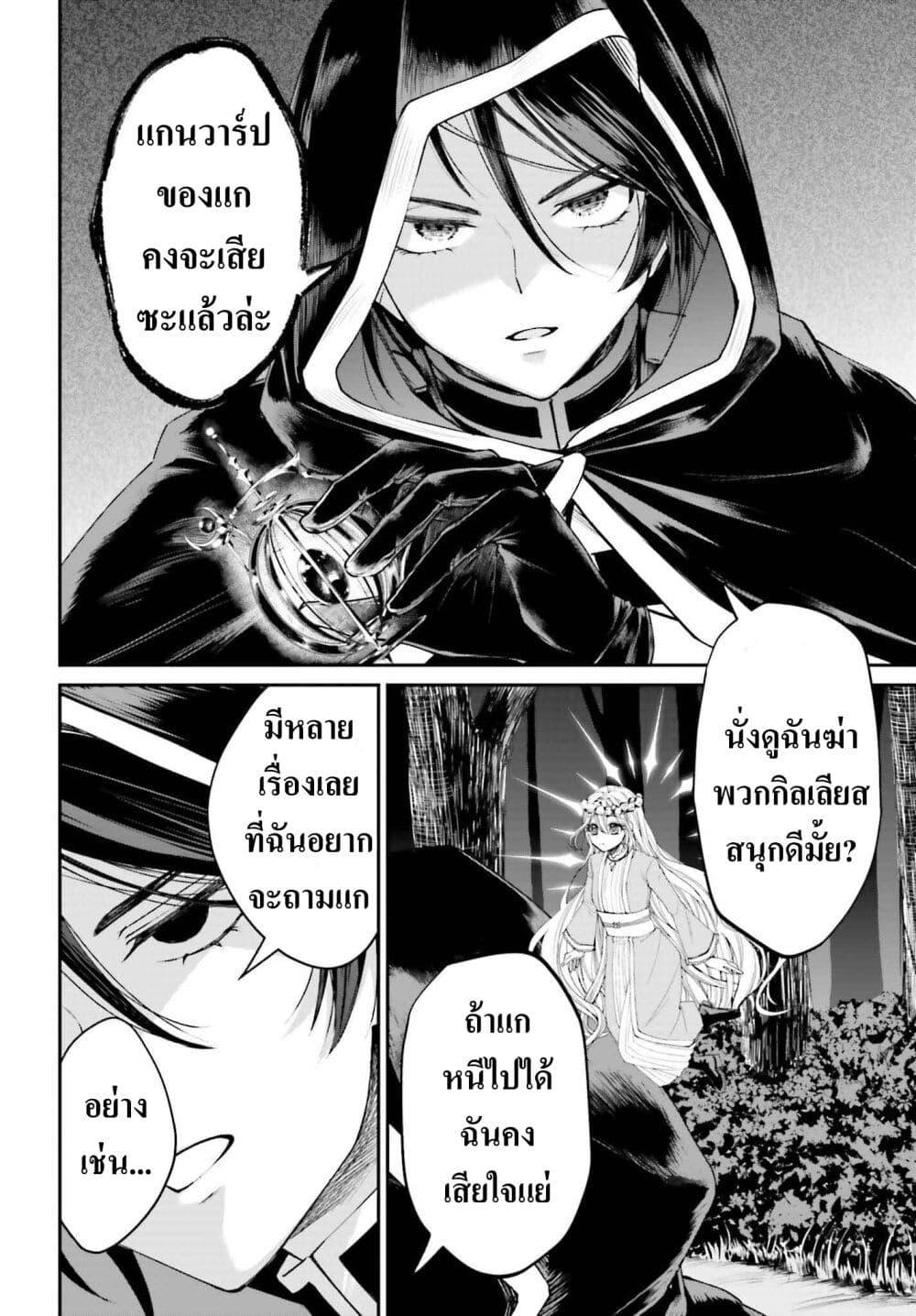 Manga-lc-com อ่านมังงะ อ่านการ์ตูน ออนไลน์ ฟรี That Is Needed for a Villainous Aristocrat ตอนที่ 1 2 3 4 5 6 7 8 9 10 11 12 13 14 ฟรี ไม่มีโฆษณา Manga-lc - อ่าน มังงะ อ่าน การ์ตูน ออนไลน์ อ่านมังงะ ฟรี