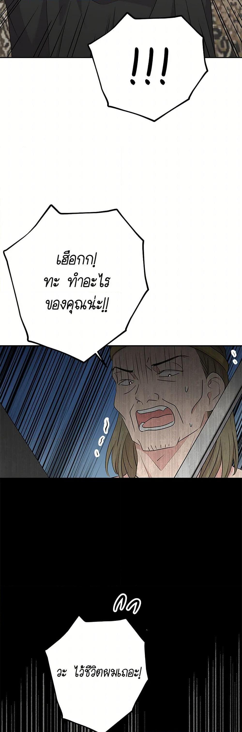 Manga-lc-com อ่านมังงะ อ่านการ์ตูน ออนไลน์ ฟรี Surviving as an Illegitimate Princess ตอนที่ 1 2 3 4 5 6 7 8 9 10 11 12 13 14 ฟรี ไม่มีโฆษณา Manga-lc - อ่าน มังงะ อ่าน การ์ตูน ออนไลน์ อ่านมังงะ ฟรี